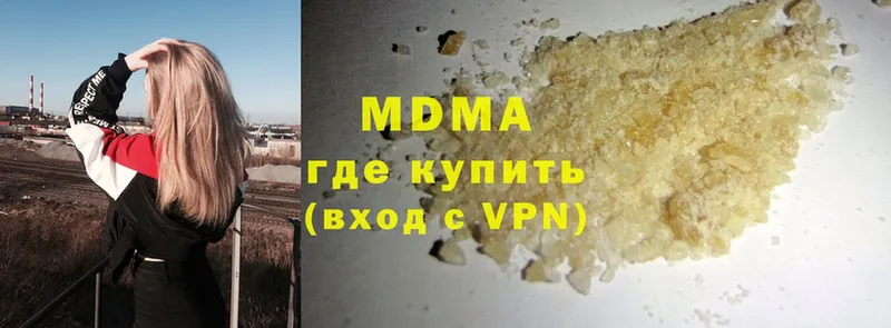 MDMA VHQ  Еманжелинск 