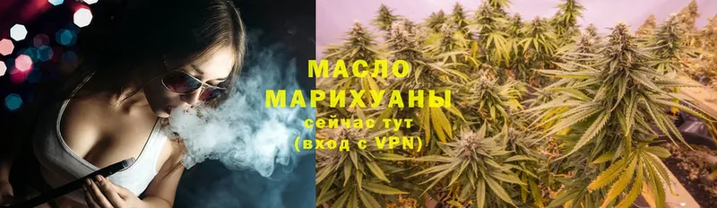 ТГК Wax  Еманжелинск 